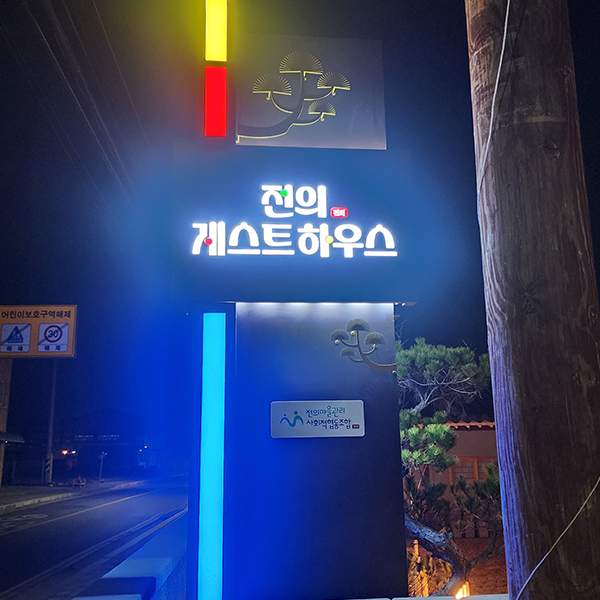예술품1
