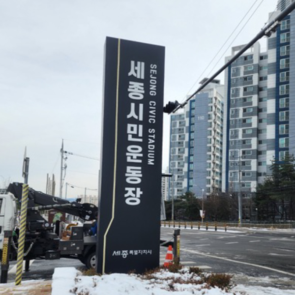 예술품3