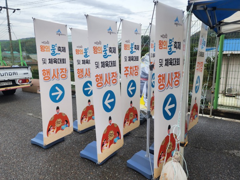 설치 현장