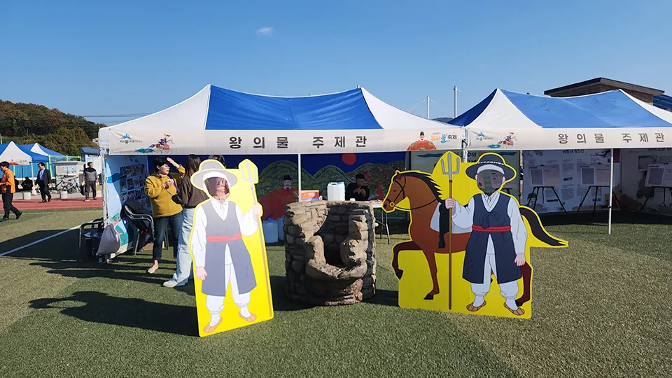 조형물4