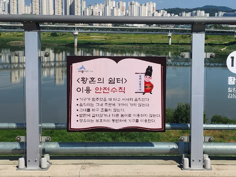 전시대1