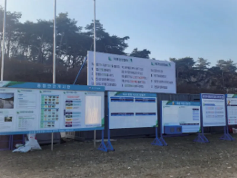 전시대3
