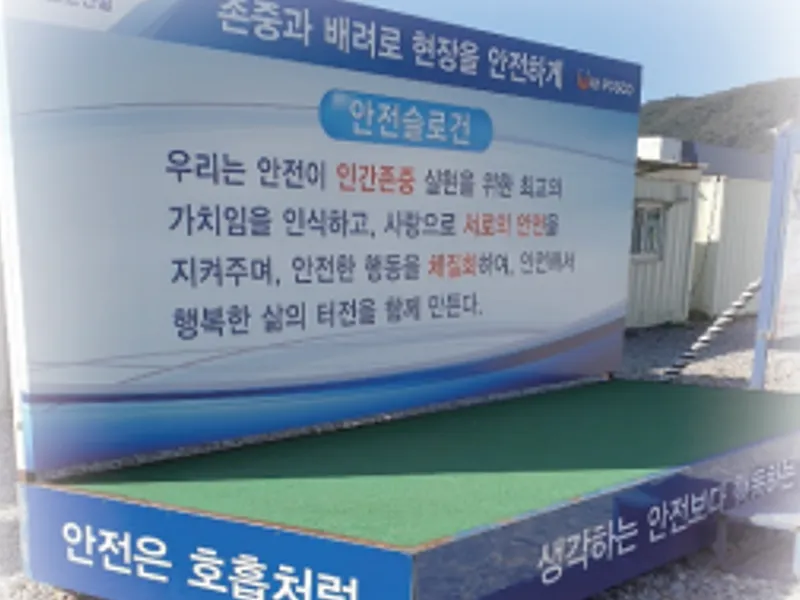 전시대4
