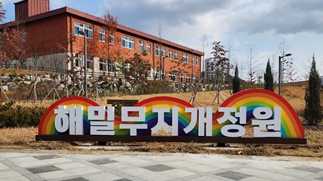 간판2