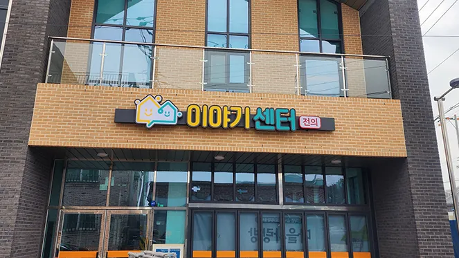 간판5