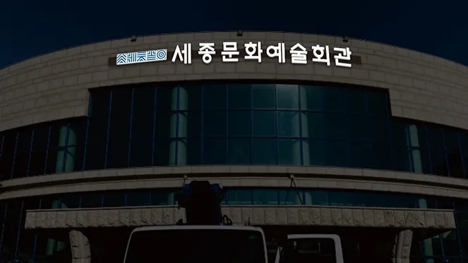 간판6