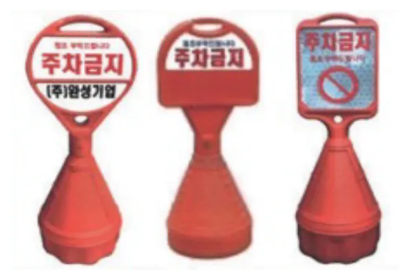 안전띠